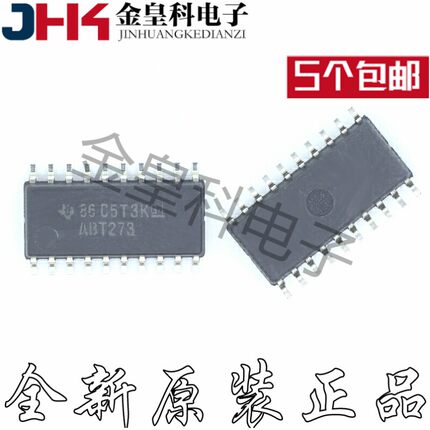 SN74ABT273NSR 丝印ABT273 进口SOP-20全新贴片触发器IC
