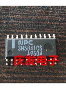 全新 SM5841CS SM5841DS SM5841HS SM5841AS SOP22