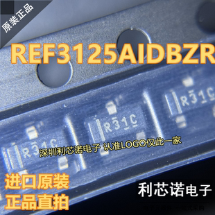 SOT23 R31C REF3125AIDBZR 100uA电压基准IC 20ppm ℃ 进口