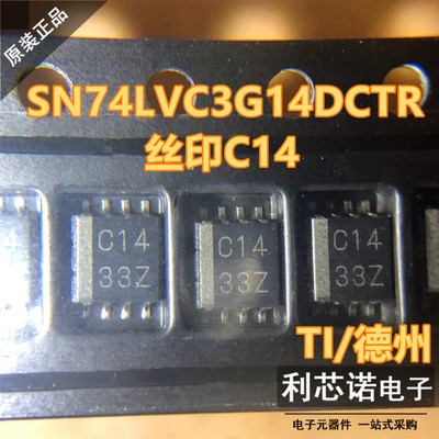 正品SN74LVC3G14DCTR丝