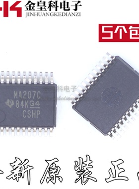全新进口 MAX207CDBR MAX207CDB MA207C SSOP24 芯片