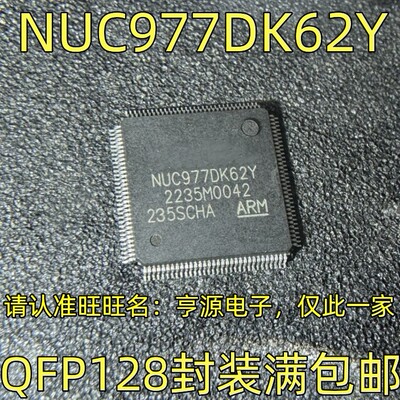 NUC977DK62YQFP128ARM9