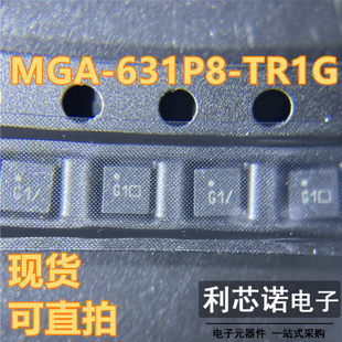 丝印G1 可直拍 MGA TR1G AVAGO 现货 DFN8 631P8 QFN8