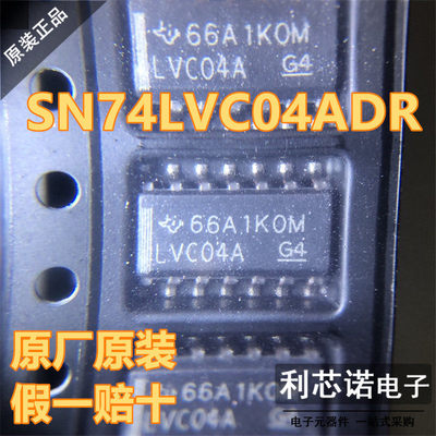 正品SN74LVC04ADR丝印O
