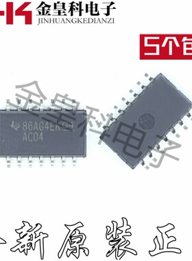 SN74AC04 SN74AC04NSR 丝印AC04 SOP14封/中体贴片 全新