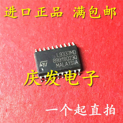 进口正品L9337MDSOP20