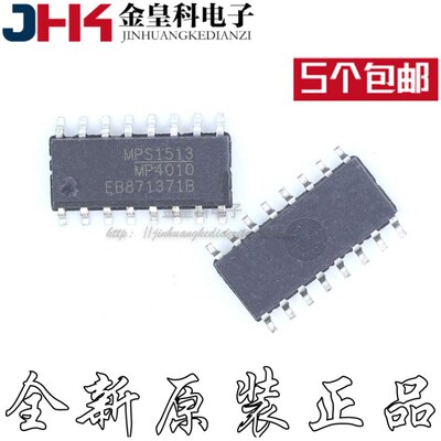 MP4010DS-LF-Z全新进口