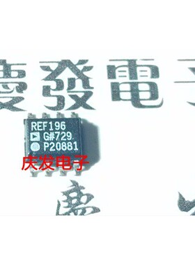 全新进口 REF196 REF196G REF196GS REF196GSZ 贴片SOP8 可直拍