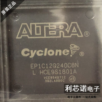 全新直销嵌入式QFP芯片