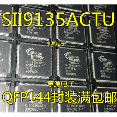 SII9135ACTUL液晶芯片