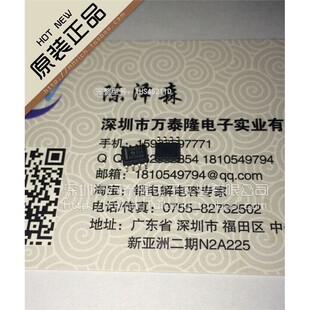 THS4521ID SO8 全新正品 TH4521I THS4521 全新
