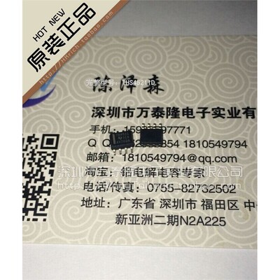 THS4521IDO8全新正品