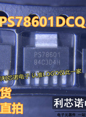 TPS78601DCQR PS78601 SOT223 可调线性稳压器(LDO) 现货直拍