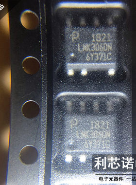 全新进口 LNK306DN SOP-7封 不是散新翻新国产 放心购买 IC