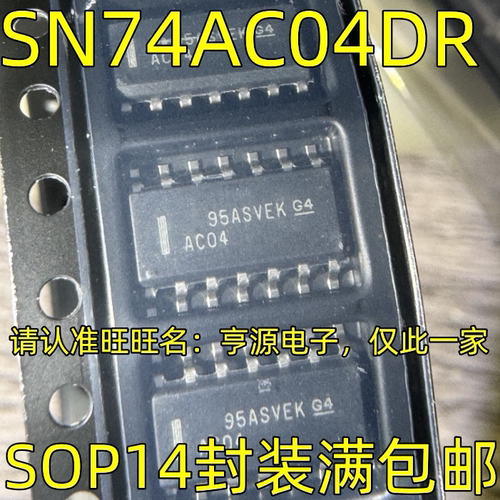 SN74AC04DR丝印OP14封装