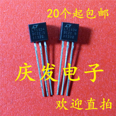进口LT1034BCZ-2.5O-9可