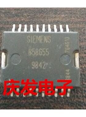 全新 B58655 HSOP 可直拍