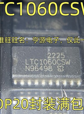 LTC1060CSW 通用双滤波器IC SOP-20封装 质量保证 欢迎咨询