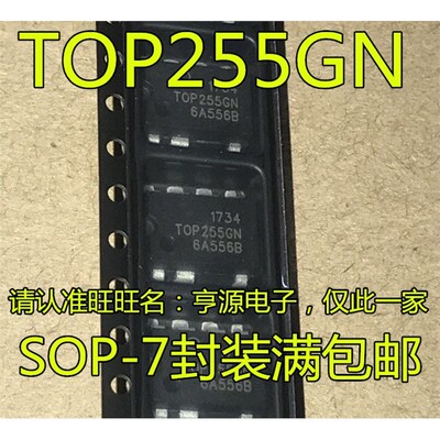 TOP255GNS7贴片电源