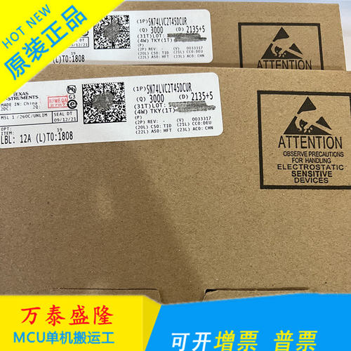 正品SN74LVC2T45DCUROP-