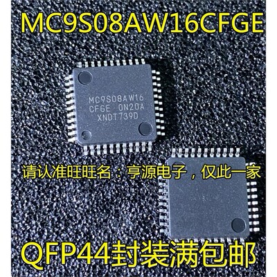 MC9S08AW16CFGEQFP2LHU