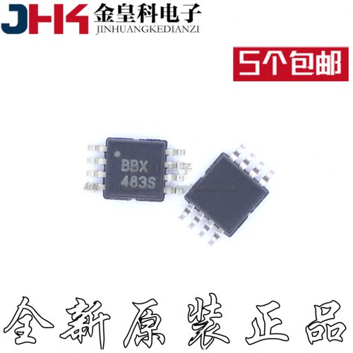 OPA2380AIDGKR丝印BBXM
