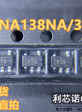 INA138NA 电流监控芯片INA138 贴片SOT-23-5 网版印刷：B38 进口