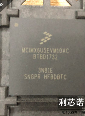 MCIMX6U5EVM10AC 32位嵌入式微控制器芯片 FREESCALE BGA624封装