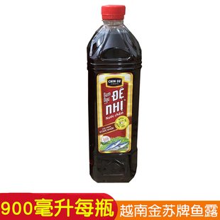 越南特产Chinsu鱼露汁900毫升炒菜凉拌蘸料鲜酱油调料理调味香料