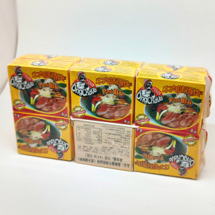 越南原装进口牛肉味浓汤宝75克×12块复合调味料牛肉河粉汤料调料