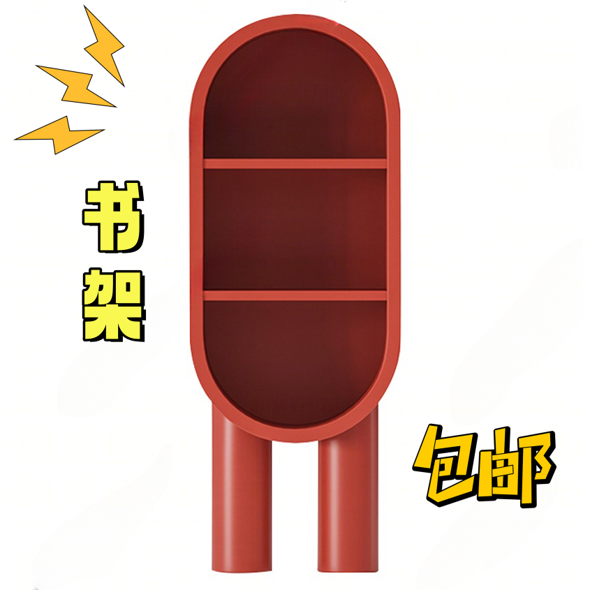 酒红色烤漆书柜家用书架落地实木置物架现代简约储物柜陈列柜定制
