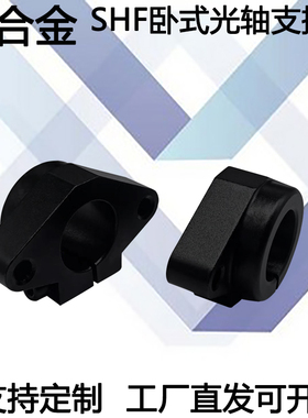 导向轴支座 法兰型菱形开口型 精密铸造件SHFD 光轴卧式支架滑块