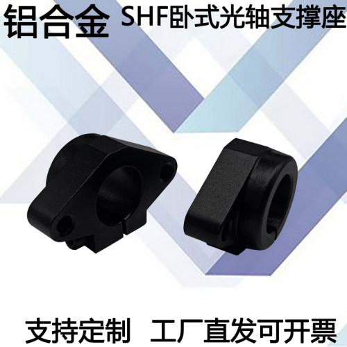 菱形开口型精密铸造件SHFD