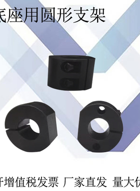 RCP01/02底座用支架圆柱型 RCP圆管固定座 高度调整环SAYB SAYM S