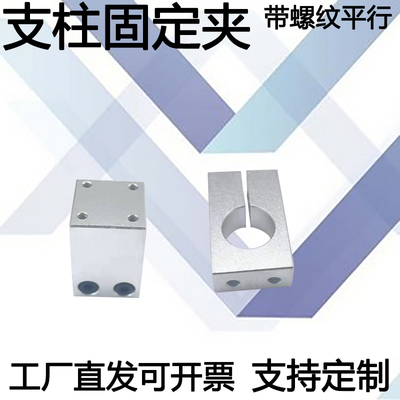 KQMU带螺纹平行固定夹KQM