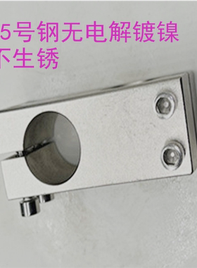 光轴十字支柱十字链接支架