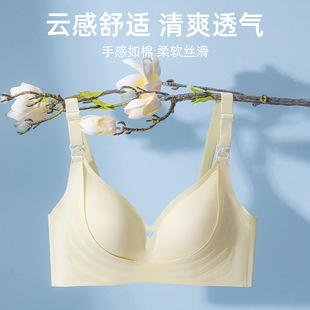 夏季 薄款 透气孕期哺乳孕妇内衣女无钢圈聚拢防下垂产后喂奶文胸罩