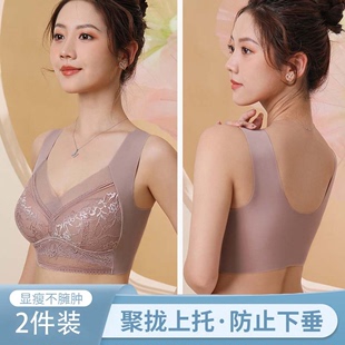 小胸聚拢 送运费险 乳胶美背 星辰魅 大胸显小 夏季 专柜正品