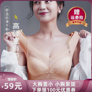 大胸显小 乳胶美背 星辰魅 小胸聚拢 专柜正品 送运费险