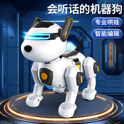 智能机器狗遥控玩具电动狗狗机器人编程跟随男孩儿童生日礼物跨境
