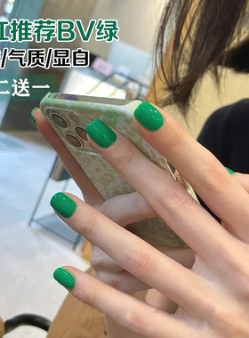 bv绿绿色美甲甲油胶2025年新款网红流行橄榄绿墨绿色奶油绿薄荷绿
