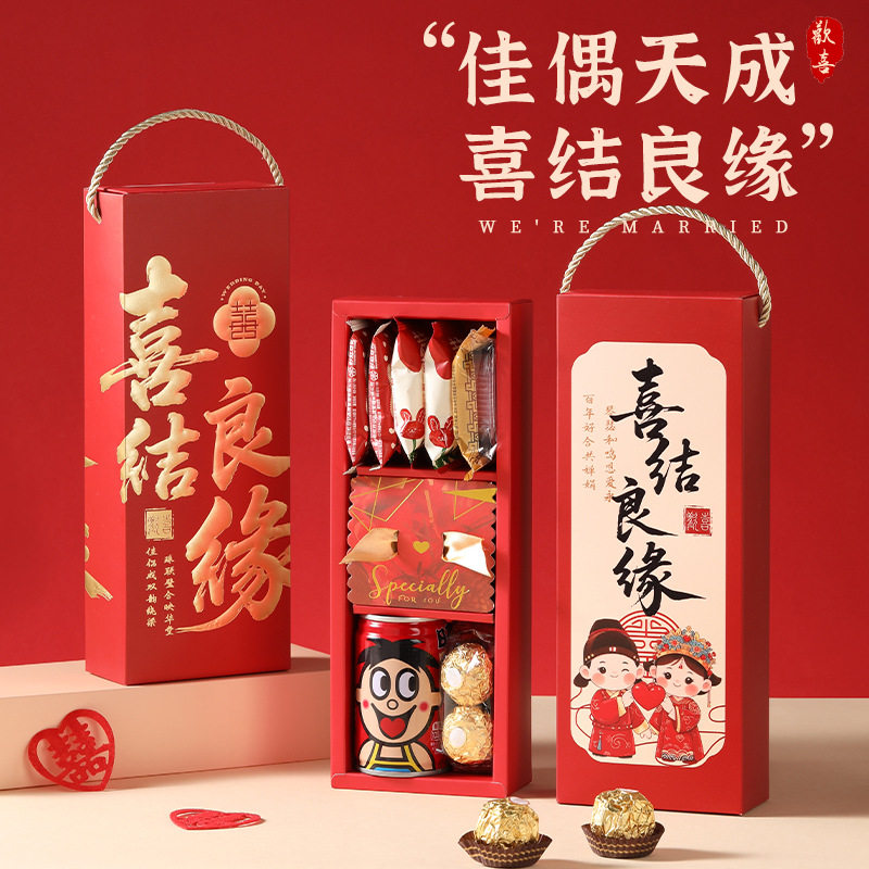 结婚喜糖伴手礼成品回礼伴郎伴娘创意礼盒/礼品套组