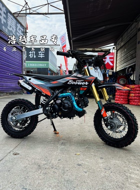 波速尔精灵60 儿童摩托车 迷你小越野摩托车  两轮摩托车无极变速