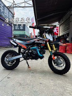 波速尔精灵60 儿童摩托车 迷你小越野摩托车  两轮摩托车无极变速