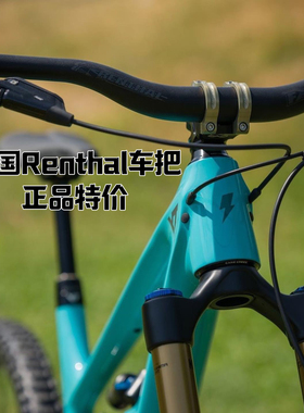 Renthal车把35 口径 800 760长黑色铝合金 Fatbar AM FR DH把横