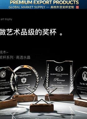 高档五角星水晶奖杯定制定做奖牌玻璃刻字企业年会优秀员工纪年会