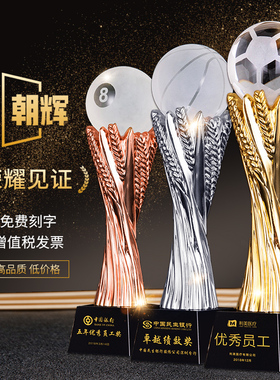 篮球MVP足球台球排球网球高尔夫棒球斯诺克比赛水晶奖杯定制年会