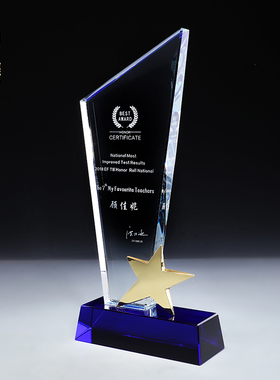 创意之星奖杯水晶定制奖牌刻字比赛颁奖授权牌制作优秀员工奖年会