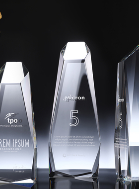 水晶奖杯定制定做刻字创意优秀员工年会颁奖龙舟比赛颁奖荣誉年会