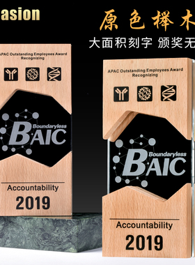 奖杯定制水晶奖牌定做创意儿童制作授权牌木质运动牌匾刻字纪年会